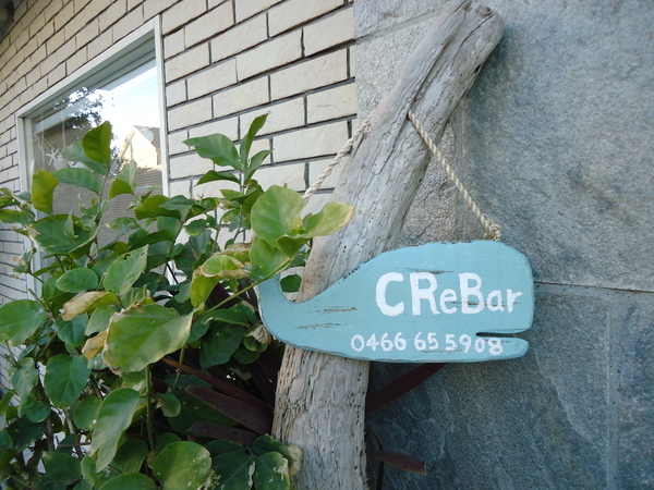 CReBarの入り口