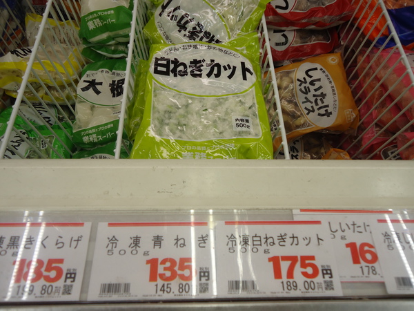 業務スーパーの冷凍白ネギカット500g 175円