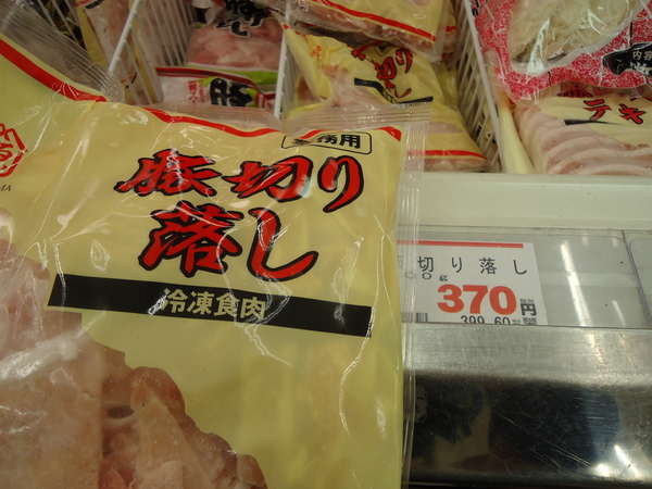 業務スーパーの冷凍豚切り落とし 400g 370円