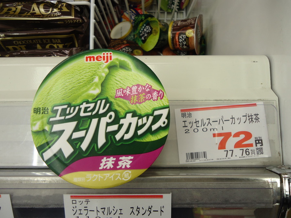 業務スーパーのエッセルスーパーカップ 抹茶 72円