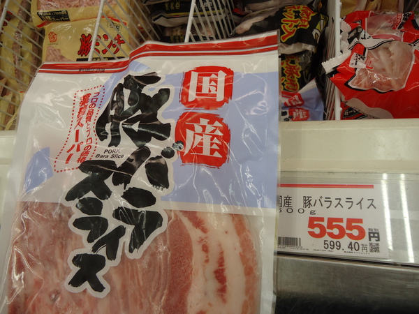 業務スーパーの冷凍豚バラスライス 400g 555円
