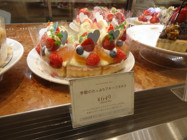 藤沢ルミネの駅近ケーキ店「ラ・メゾン」の食べてみたいタルト6選