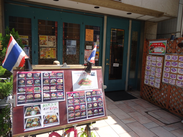 藤沢駅南口のタイ料理店「ゲンキョウワン」の入口